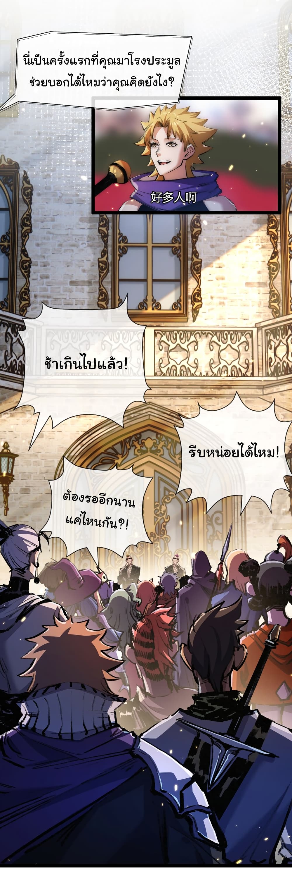 หน้า 31 จาก 47