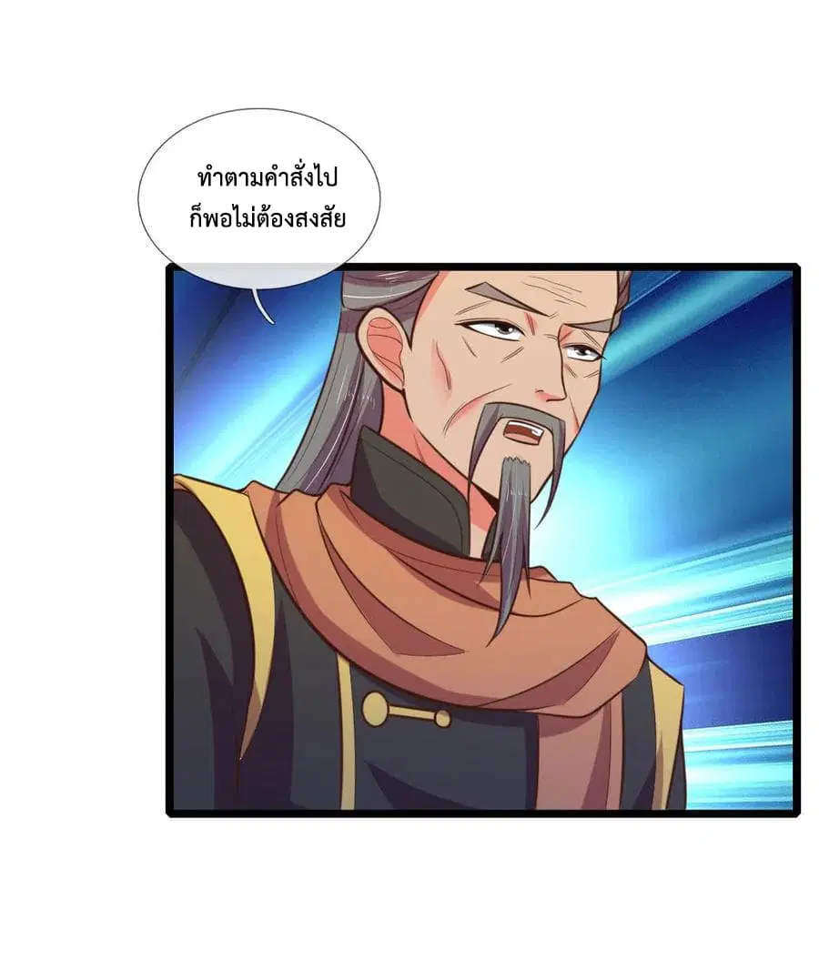 หน้า 6 จาก 23