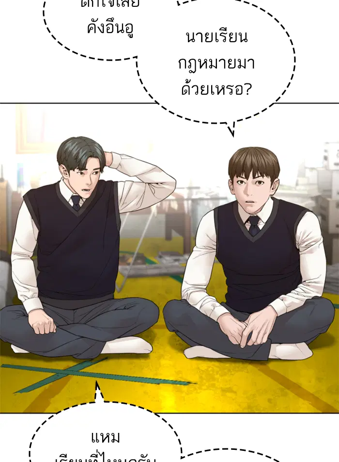 หน้า 38 จาก 178