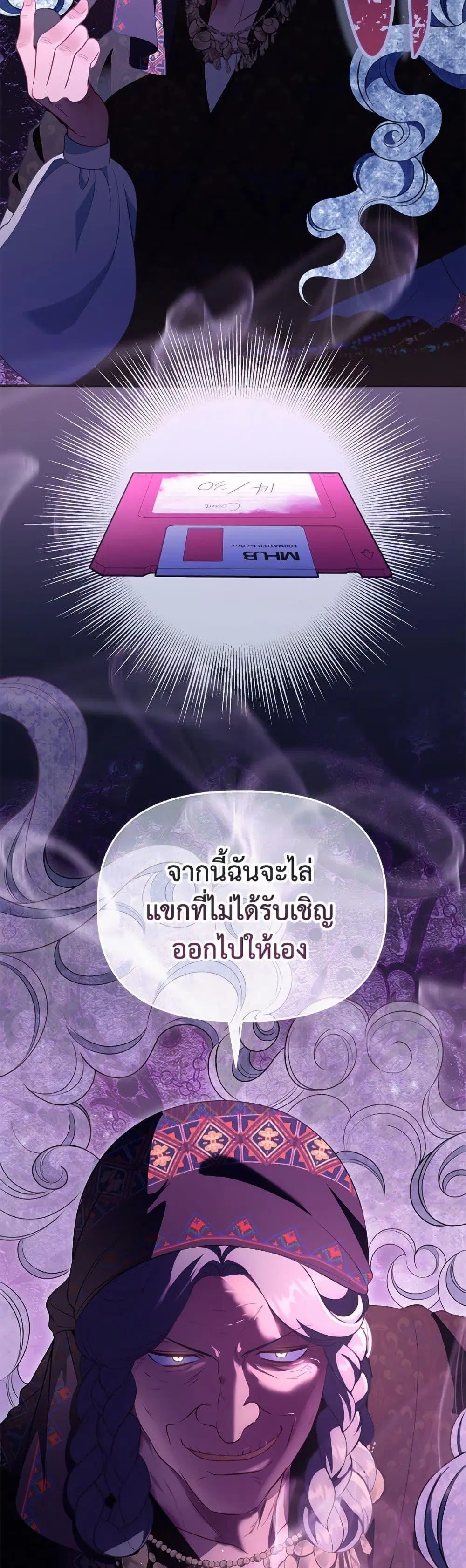หน้า 7 จาก 52