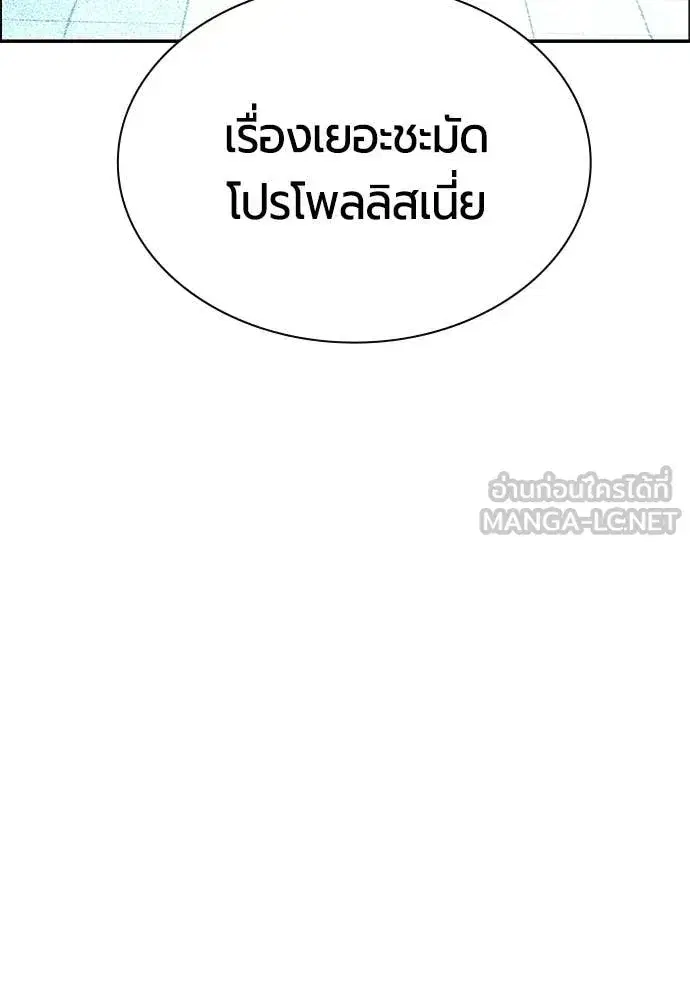 หน้า 23 จาก 198