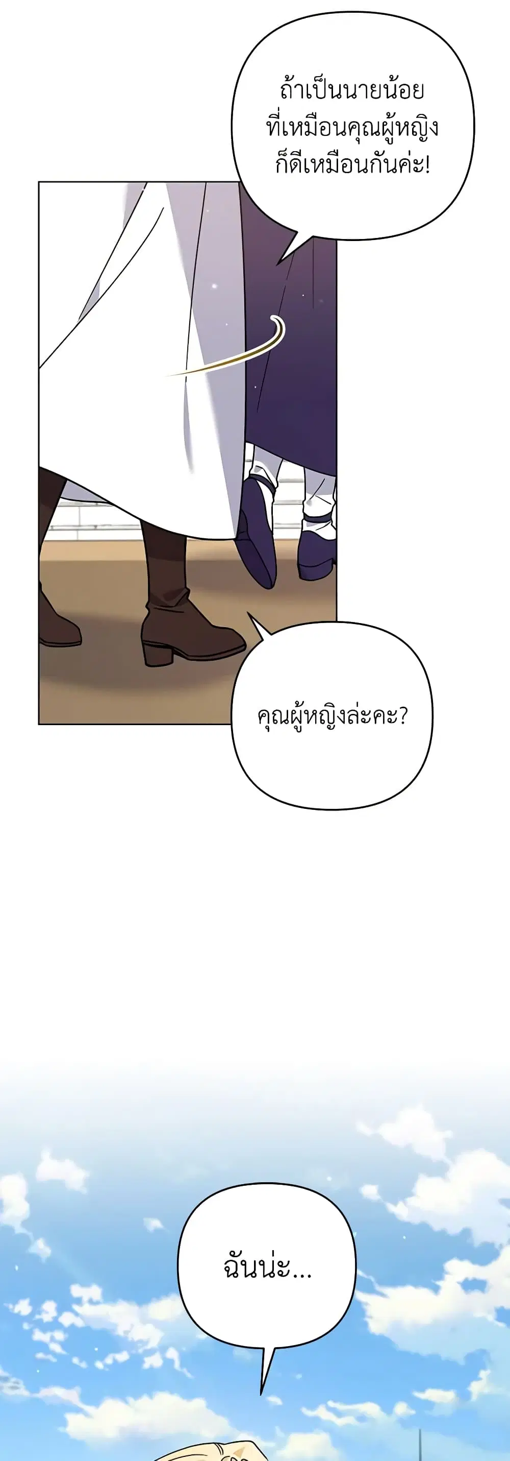 หน้า 11 จาก 45