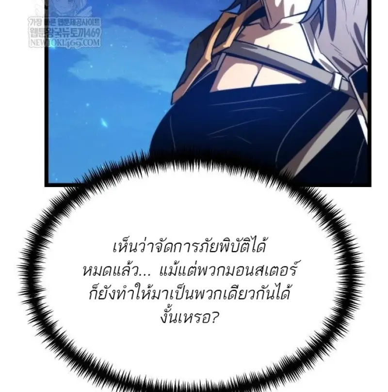 หน้า 9 จาก 165