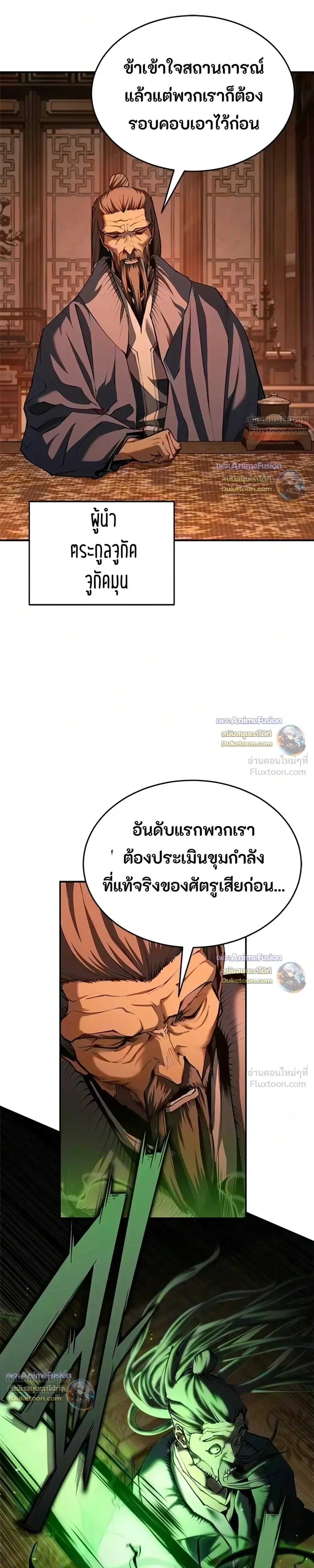 หน้า 21 จาก 41
