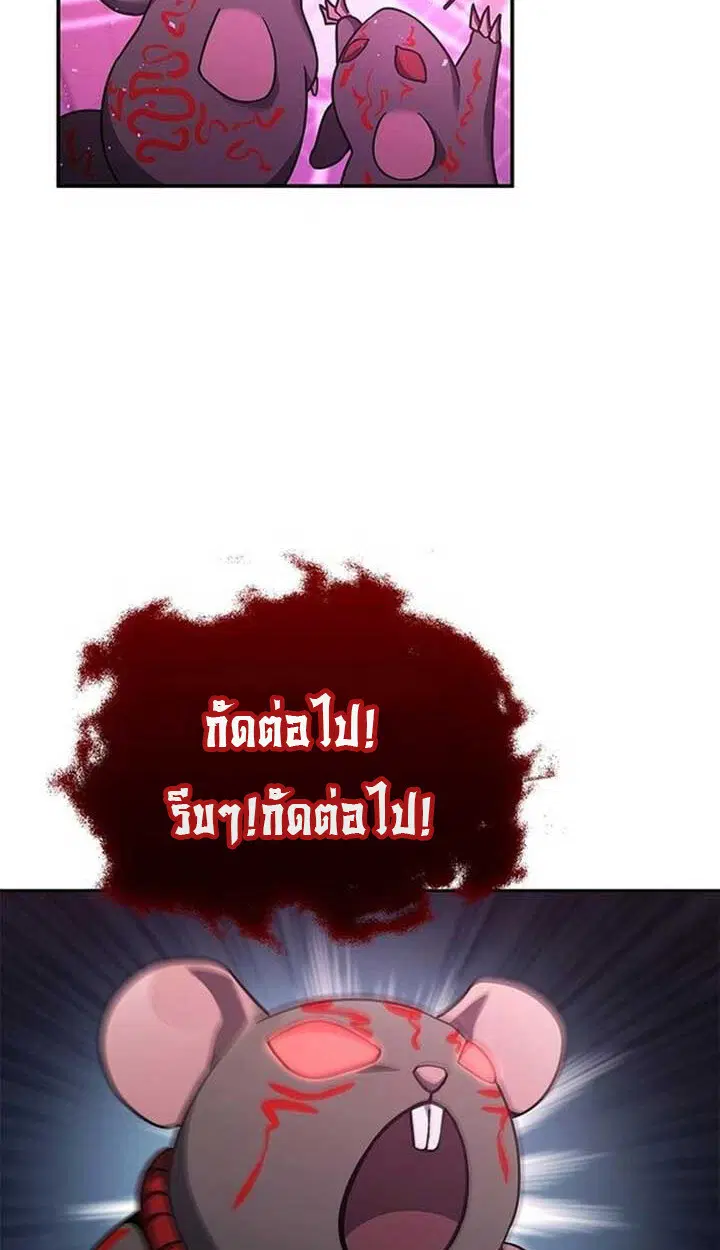 หน้า 111 จาก 136
