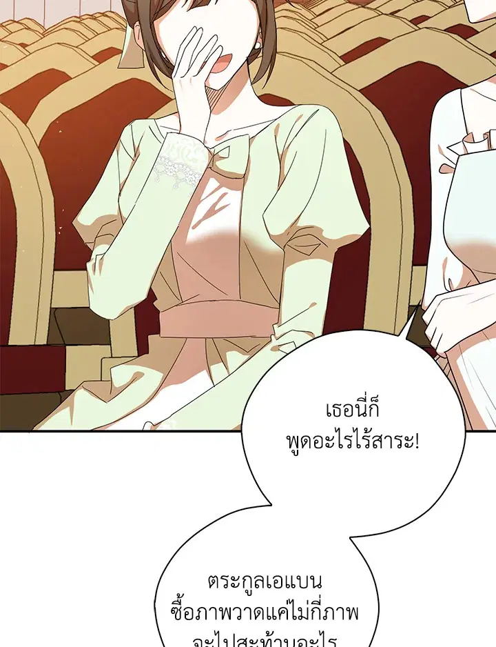 หน้า 32 จาก 89
