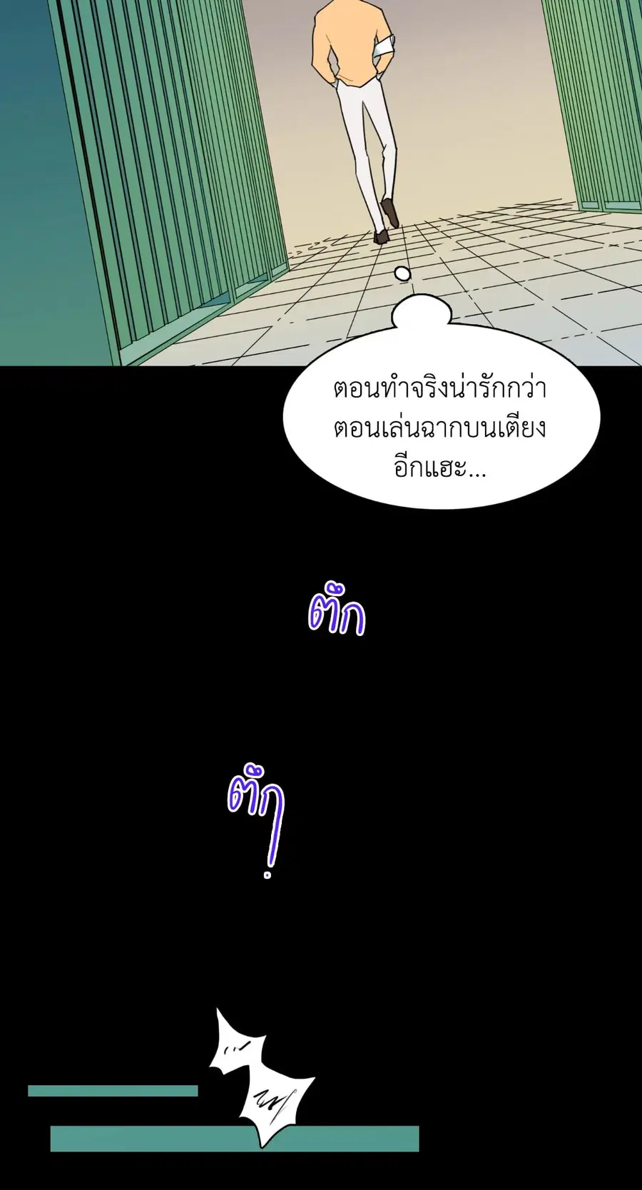 หน้า 62 จาก 79