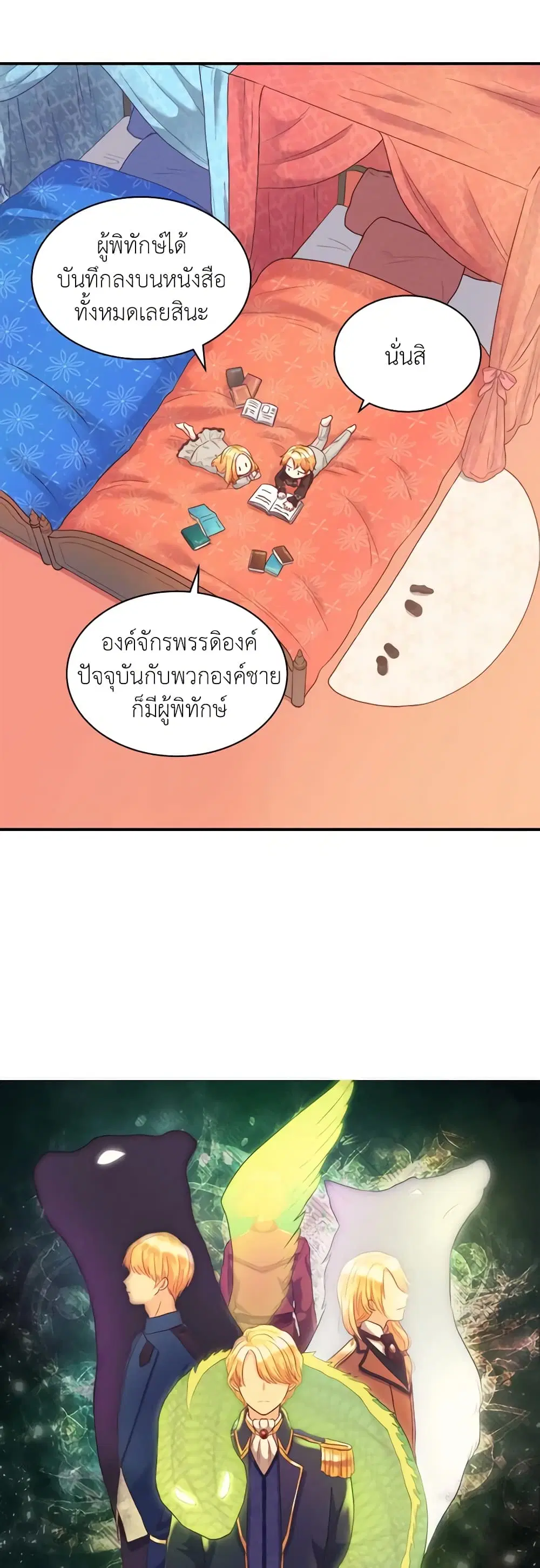 หน้า 24 จาก 29