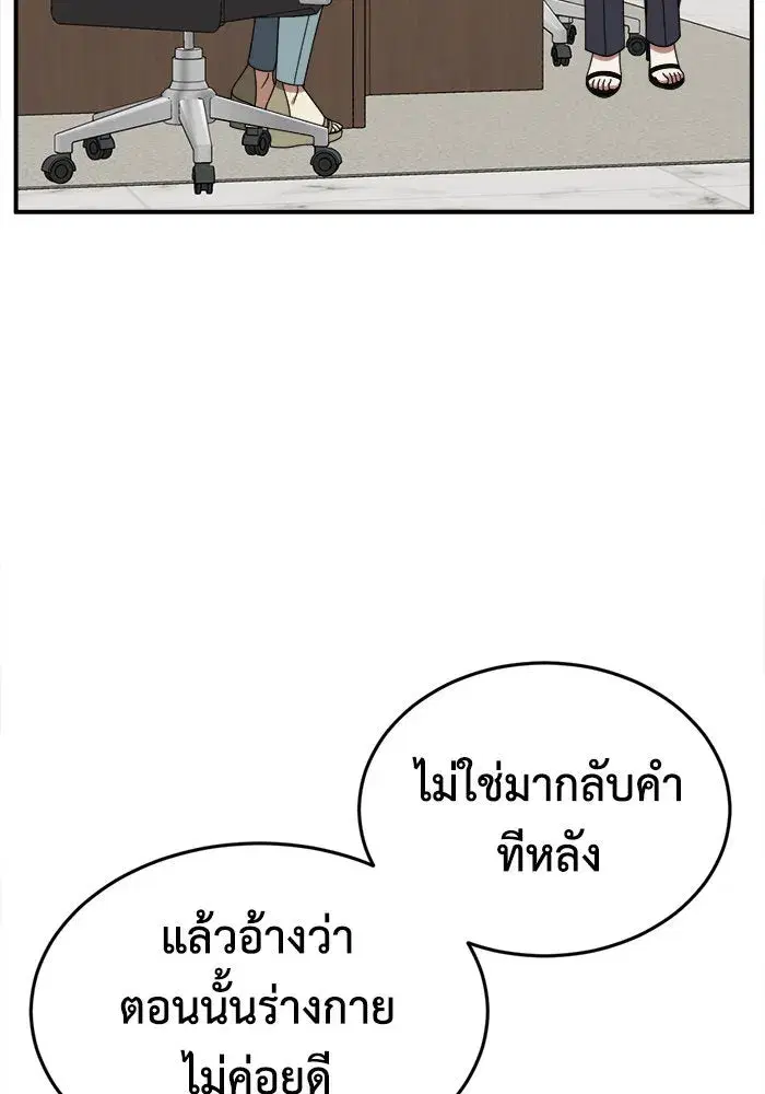 หน้า 4 จาก 152