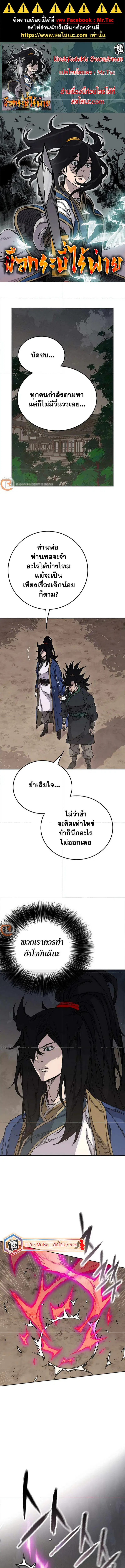 หน้า 1 จาก 15