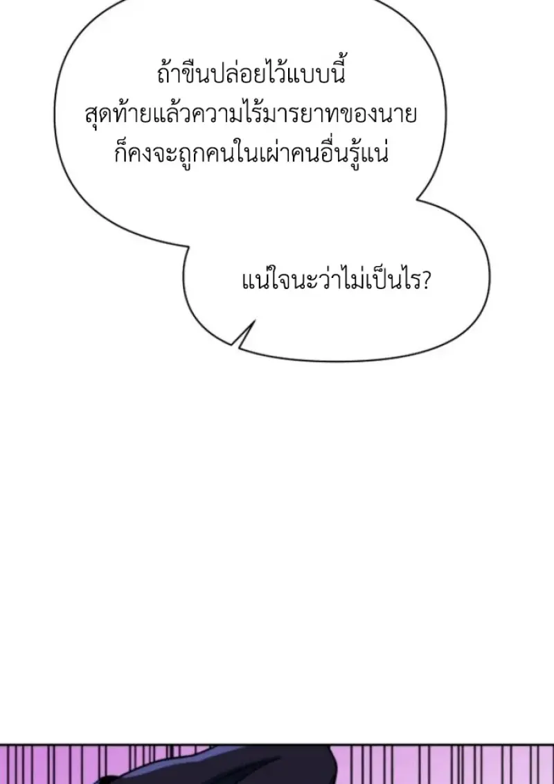 หน้า 72 จาก 153