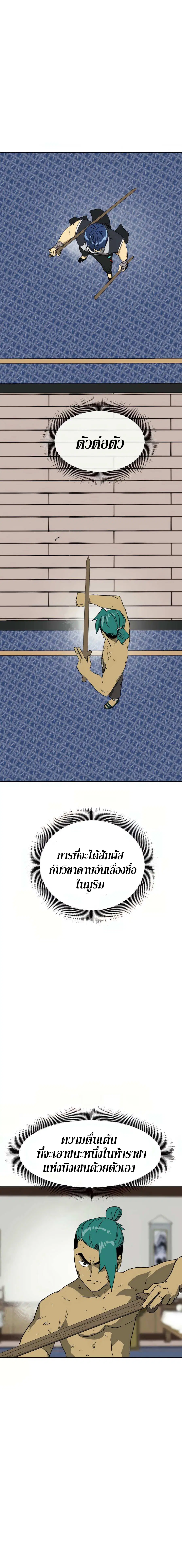 หน้า 4 จาก 34