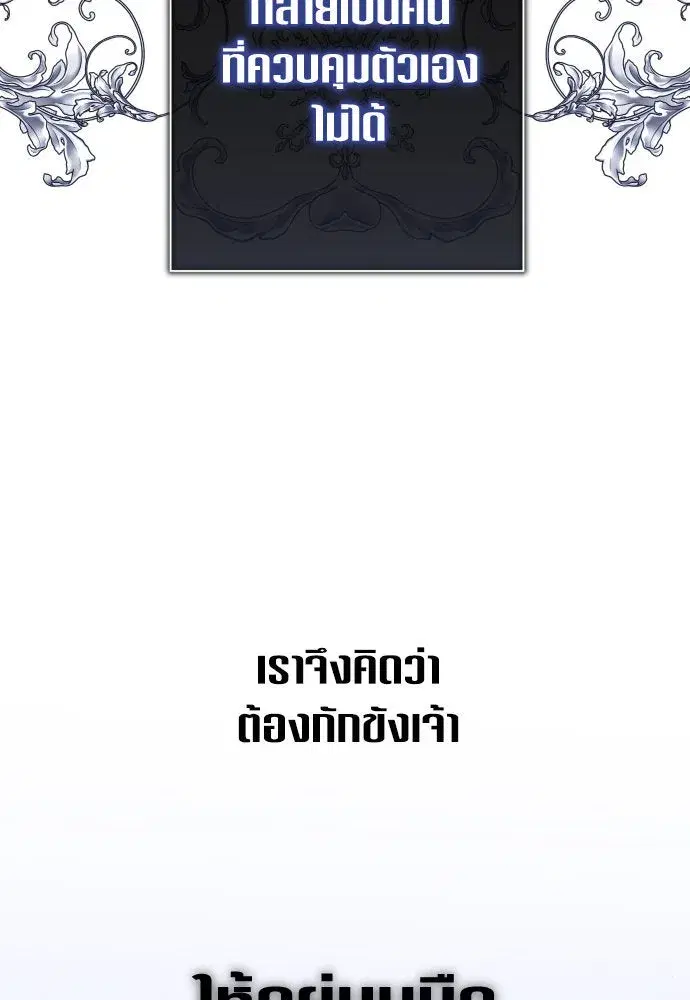 หน้า 23 จาก 143