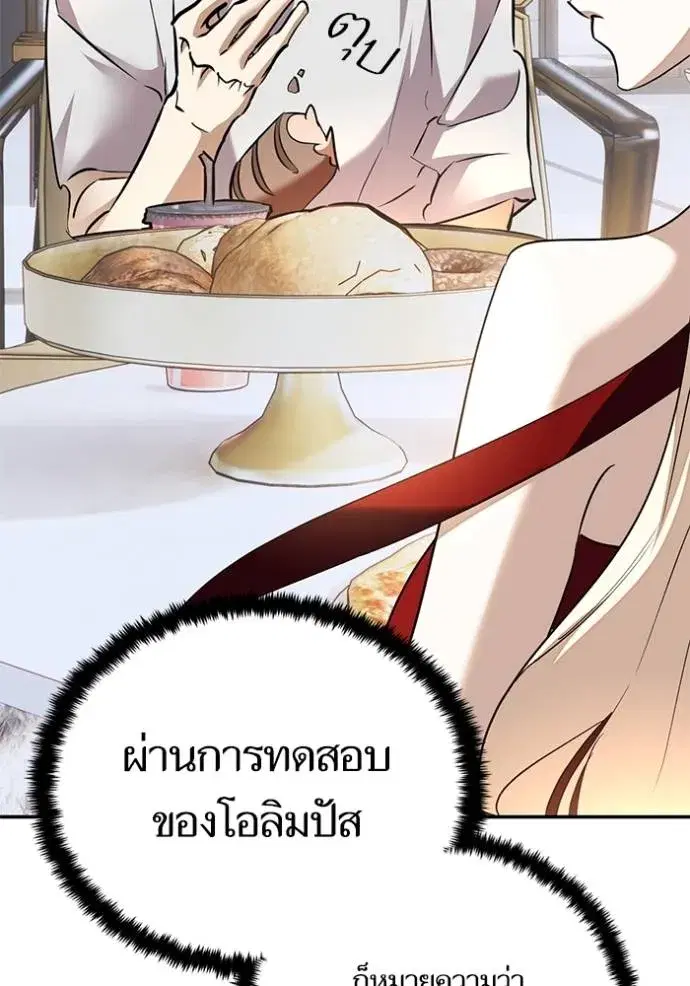 หน้า 106 จาก 154