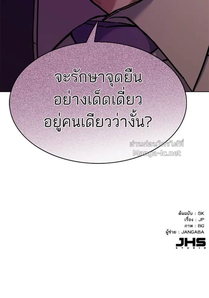 หน้า 133 จาก 135