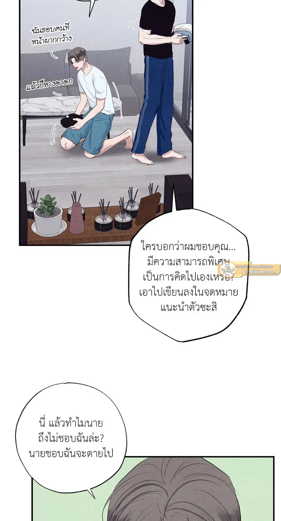 หน้า 9 จาก 77