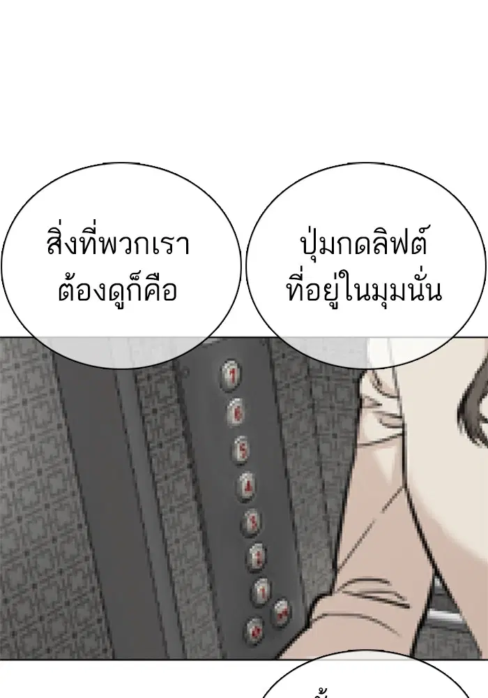 หน้า 45 จาก 148