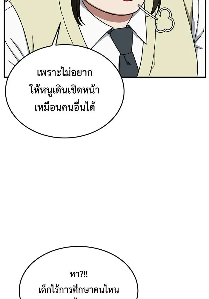 หน้า 122 จาก 157