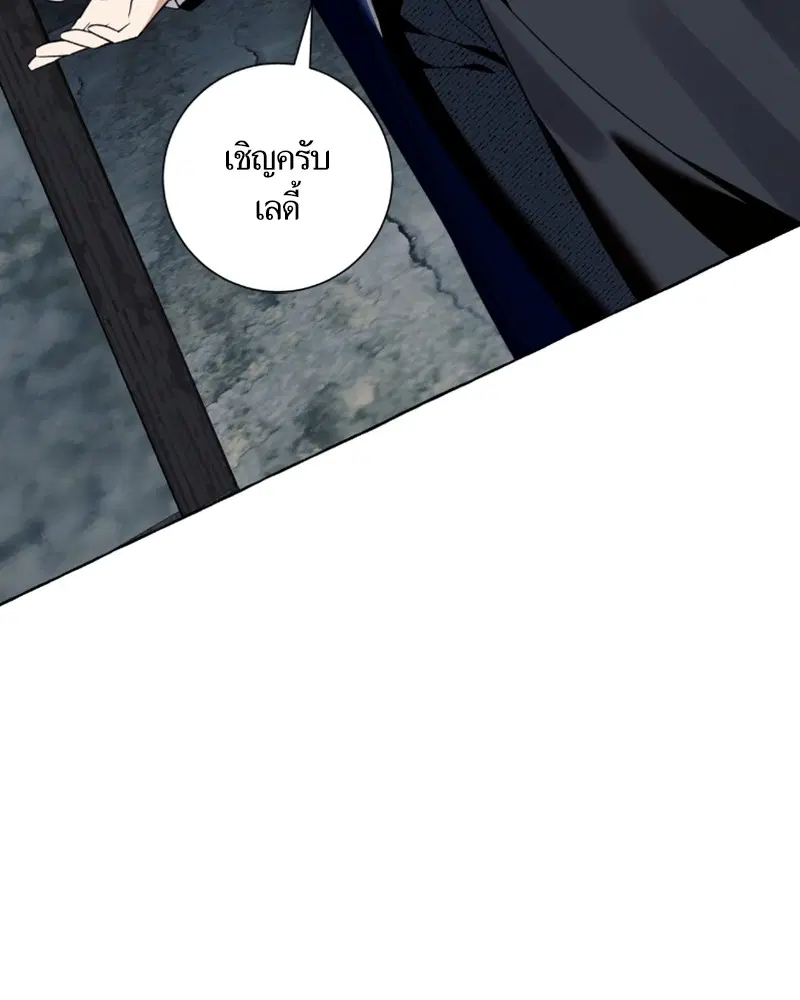 หน้า 19 จาก 105