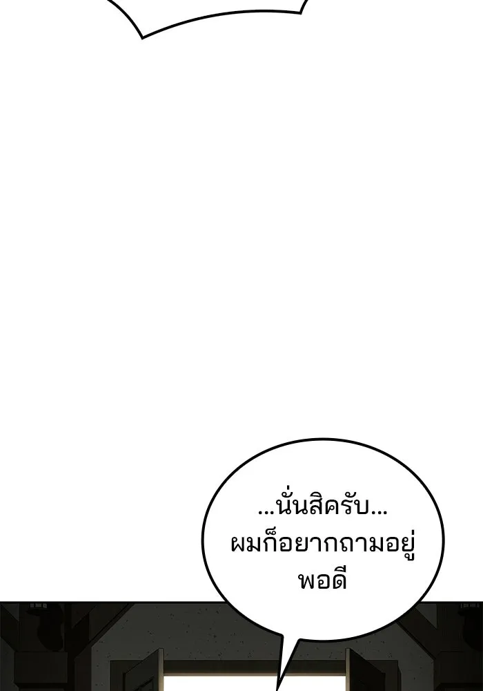 หน้า 100 จาก 147