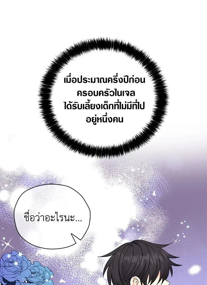 หน้า 10 จาก 101