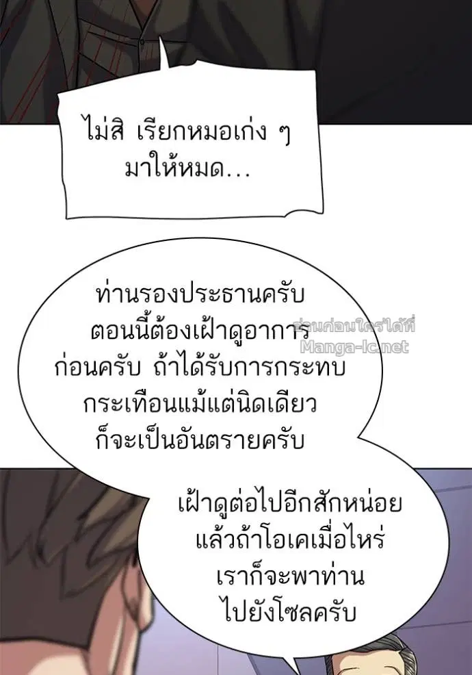 หน้า 61 จาก 117