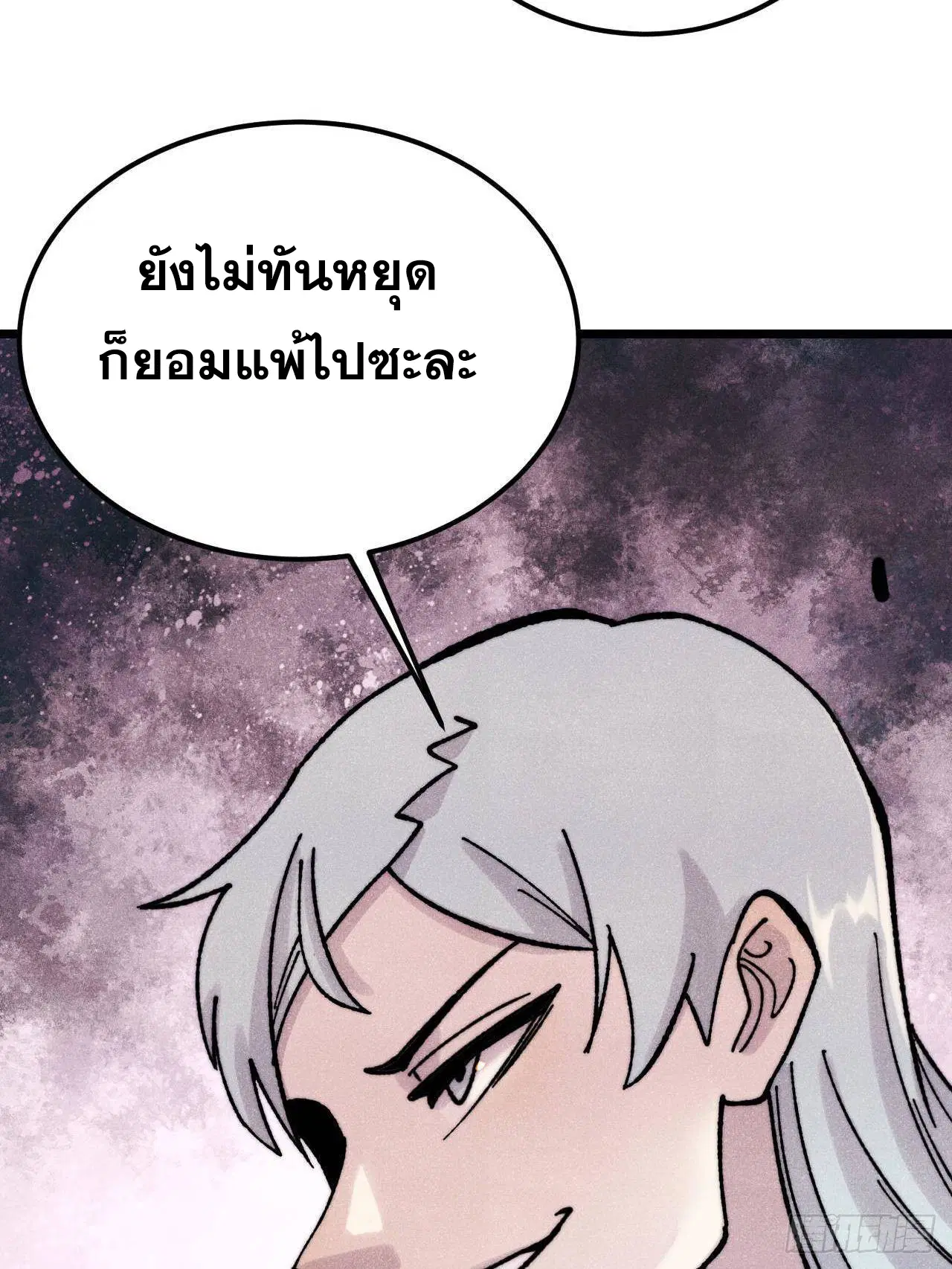 หน้า 76 จาก 77