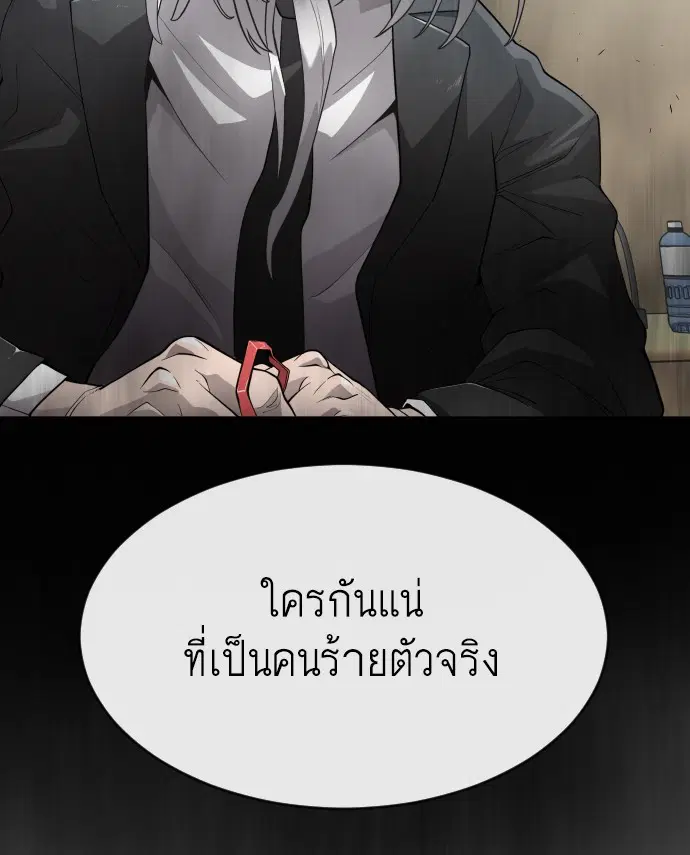 หน้า 115 จาก 155