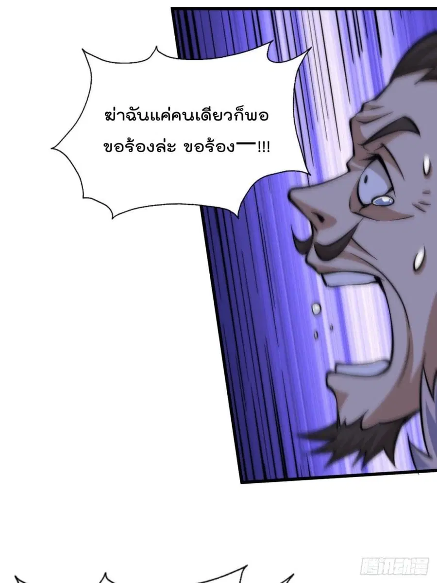หน้า 28 จาก 50