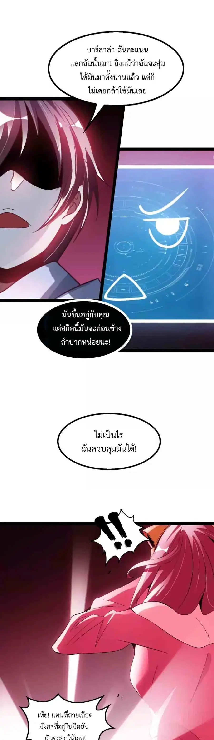 หน้า 7 จาก 22