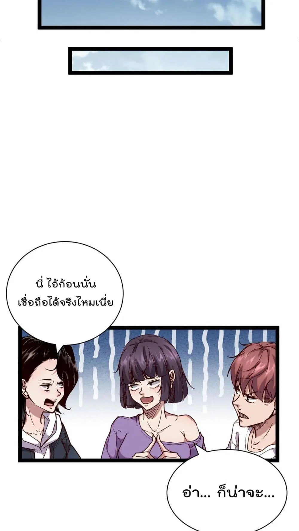 หน้า 20 จาก 26