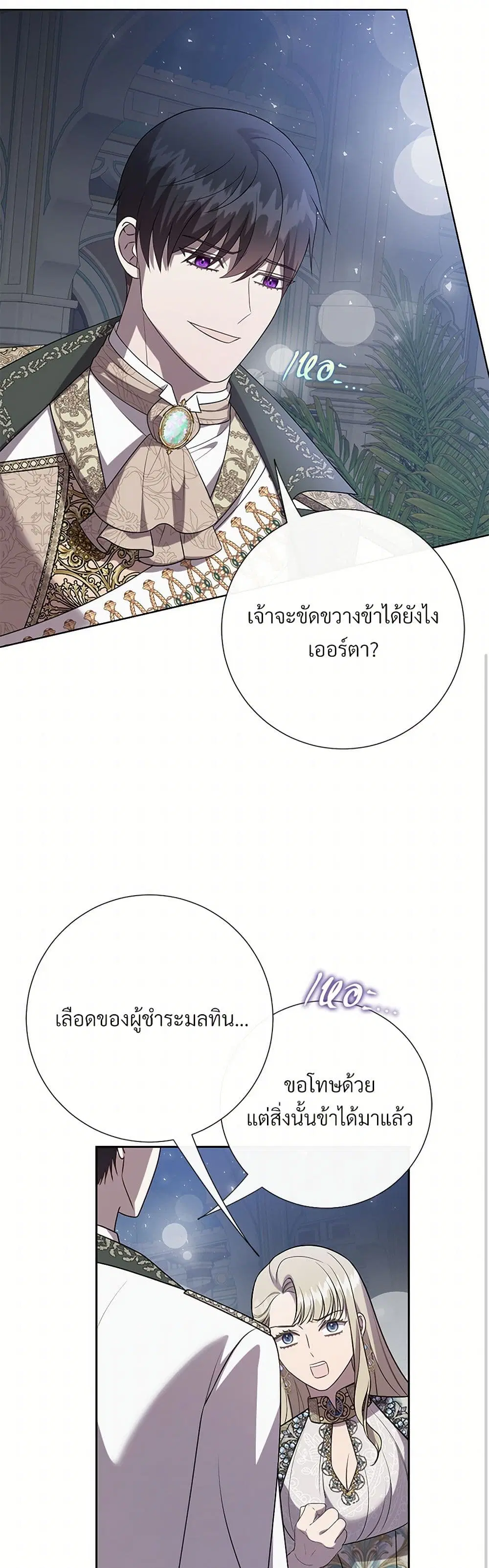 หน้า 27 จาก 41