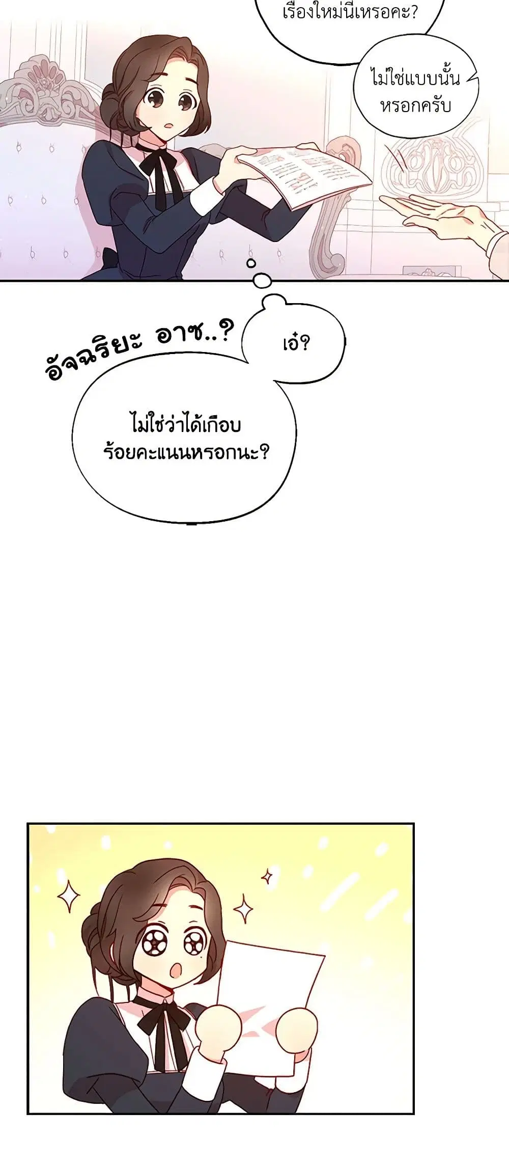 หน้า 13 จาก 35