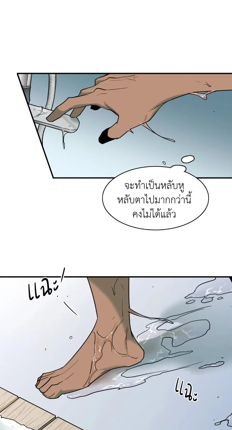 หน้า 11 จาก 49