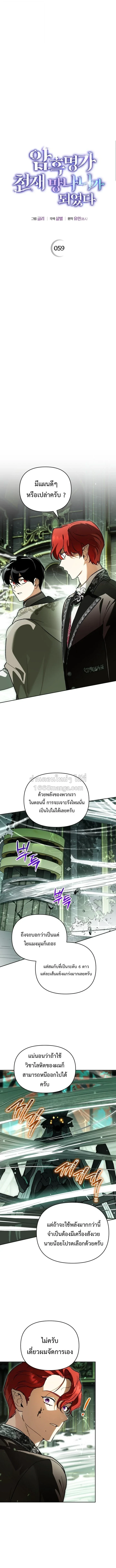 หน้า 3 จาก 13