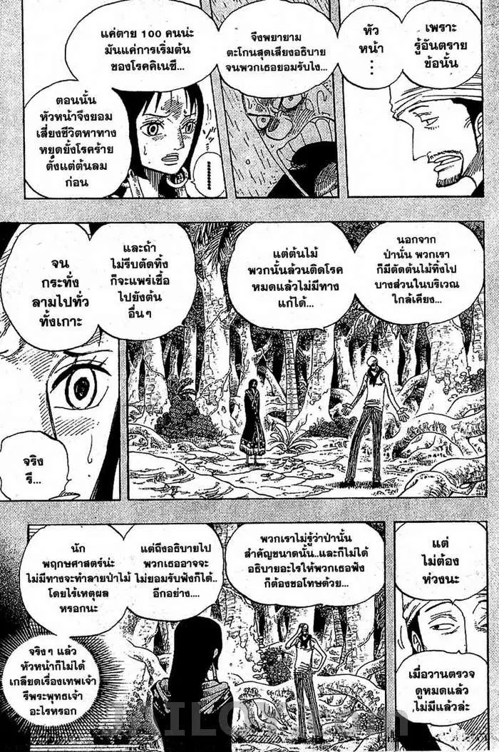 หน้า 13 จาก 20