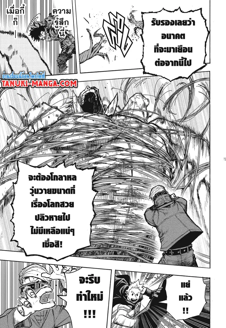 หน้า 10 จาก 12