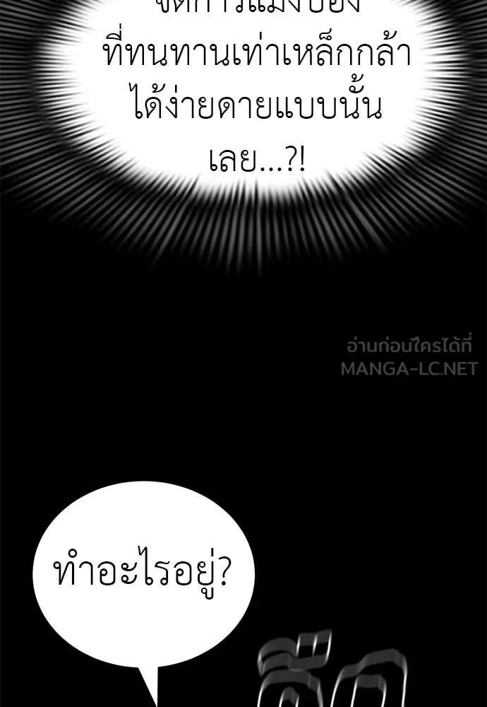 หน้า 59 จาก 165