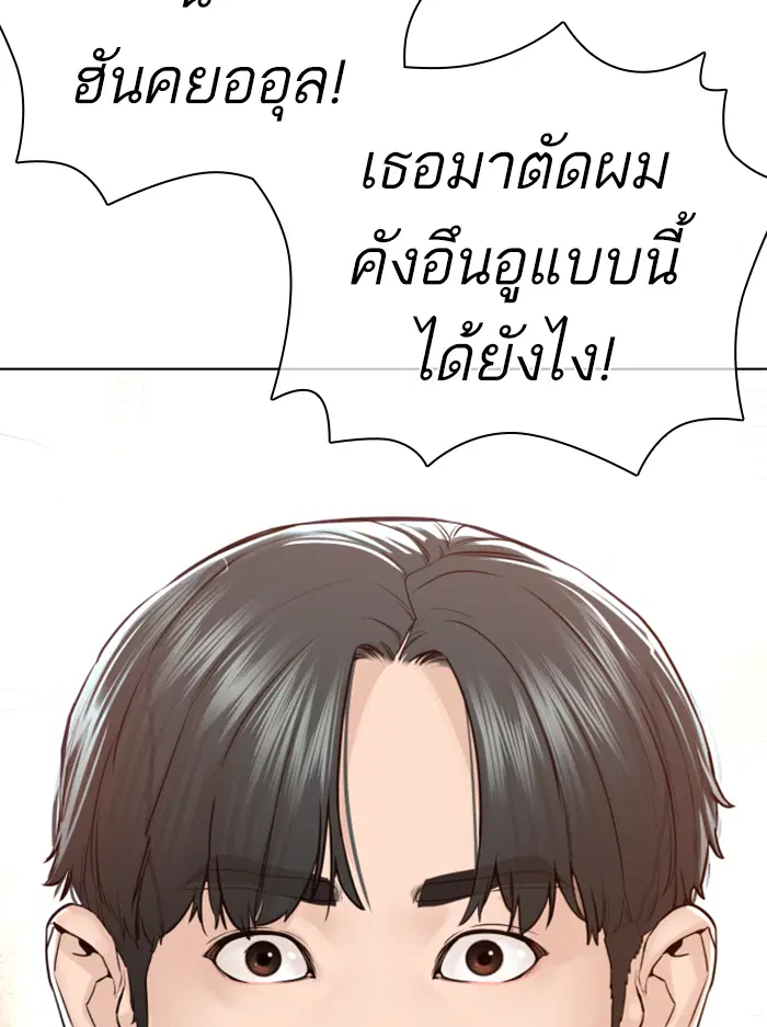 หน้า 82 จาก 200