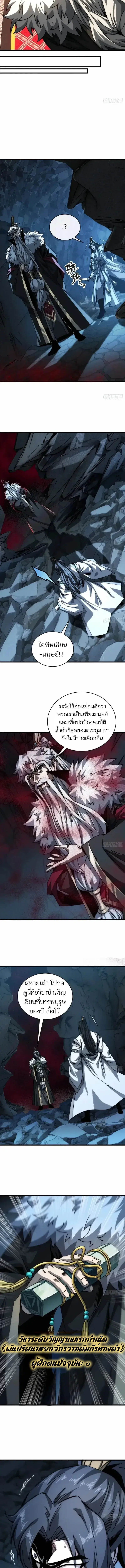 หน้า 13 จาก 15