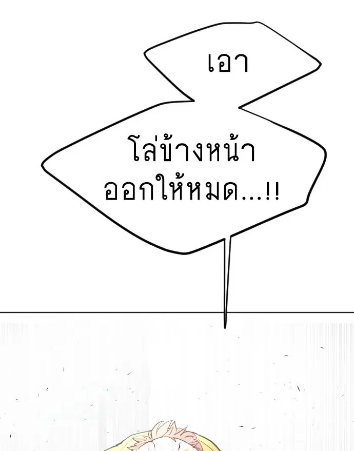 หน้า 6 จาก 109