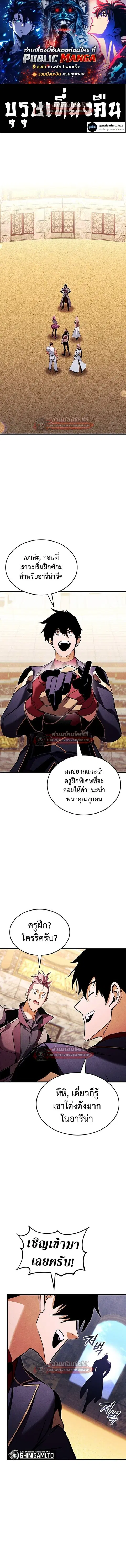 หน้า 1 จาก 19