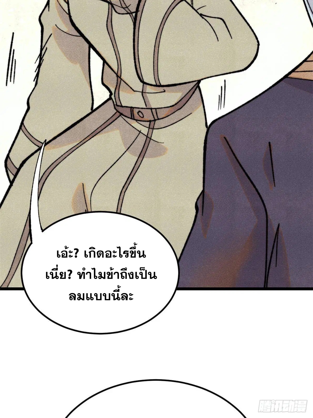 หน้า 7 จาก 74
