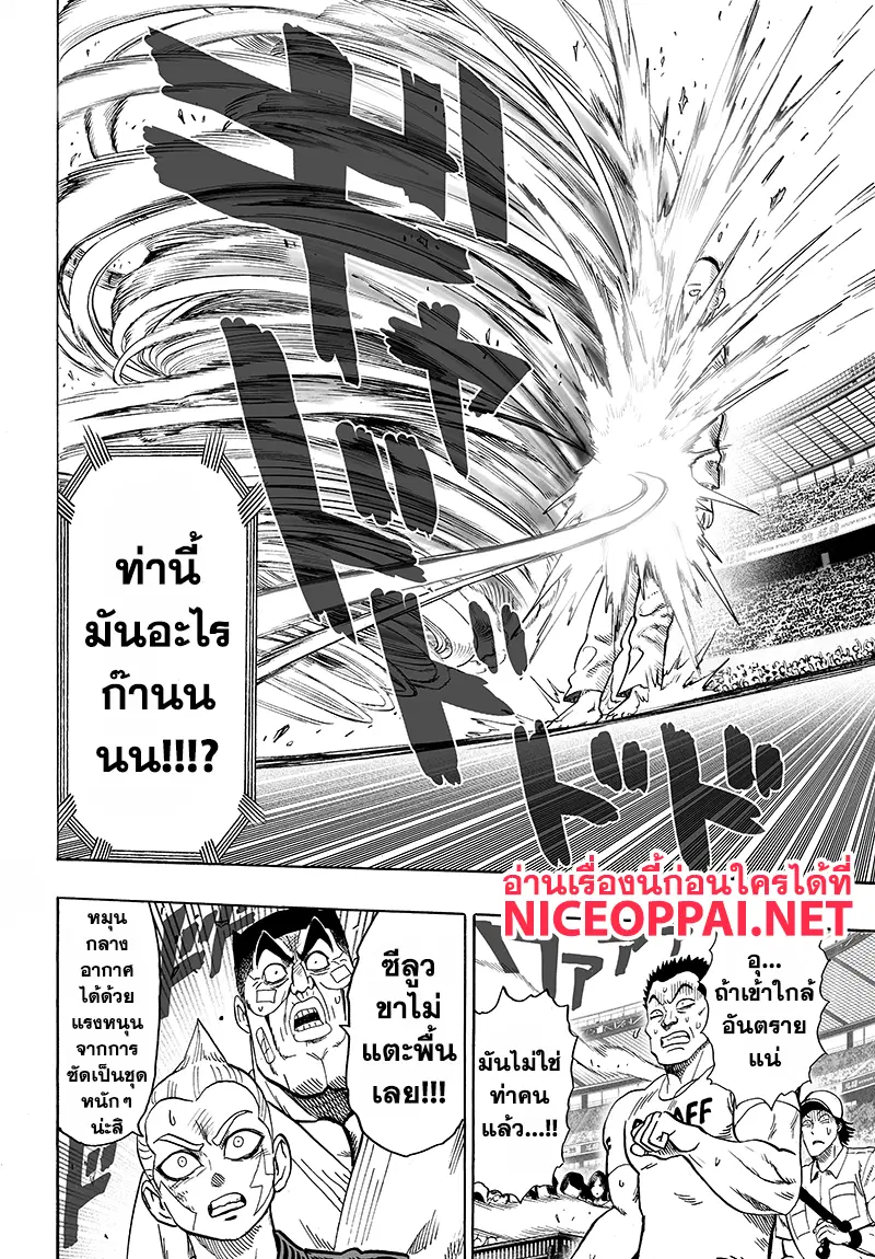 หน้า 20 จาก 43