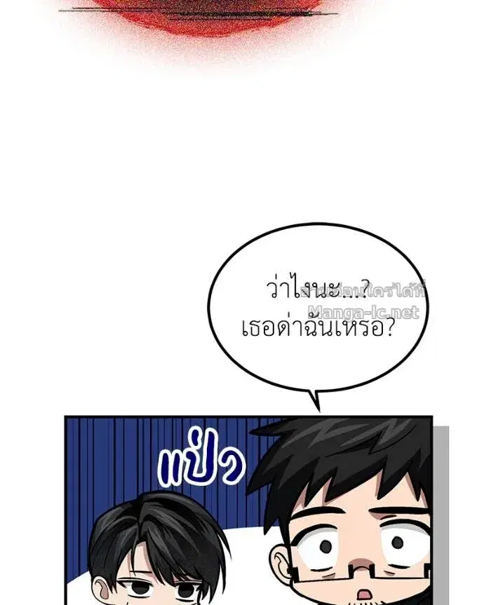 หน้า 100 จาก 140