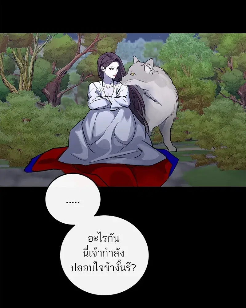 หน้า 77 จาก 139