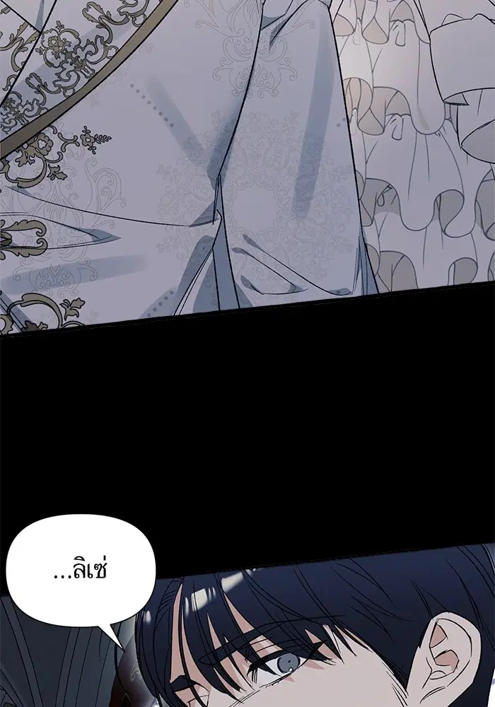 หน้า 85 จาก 139