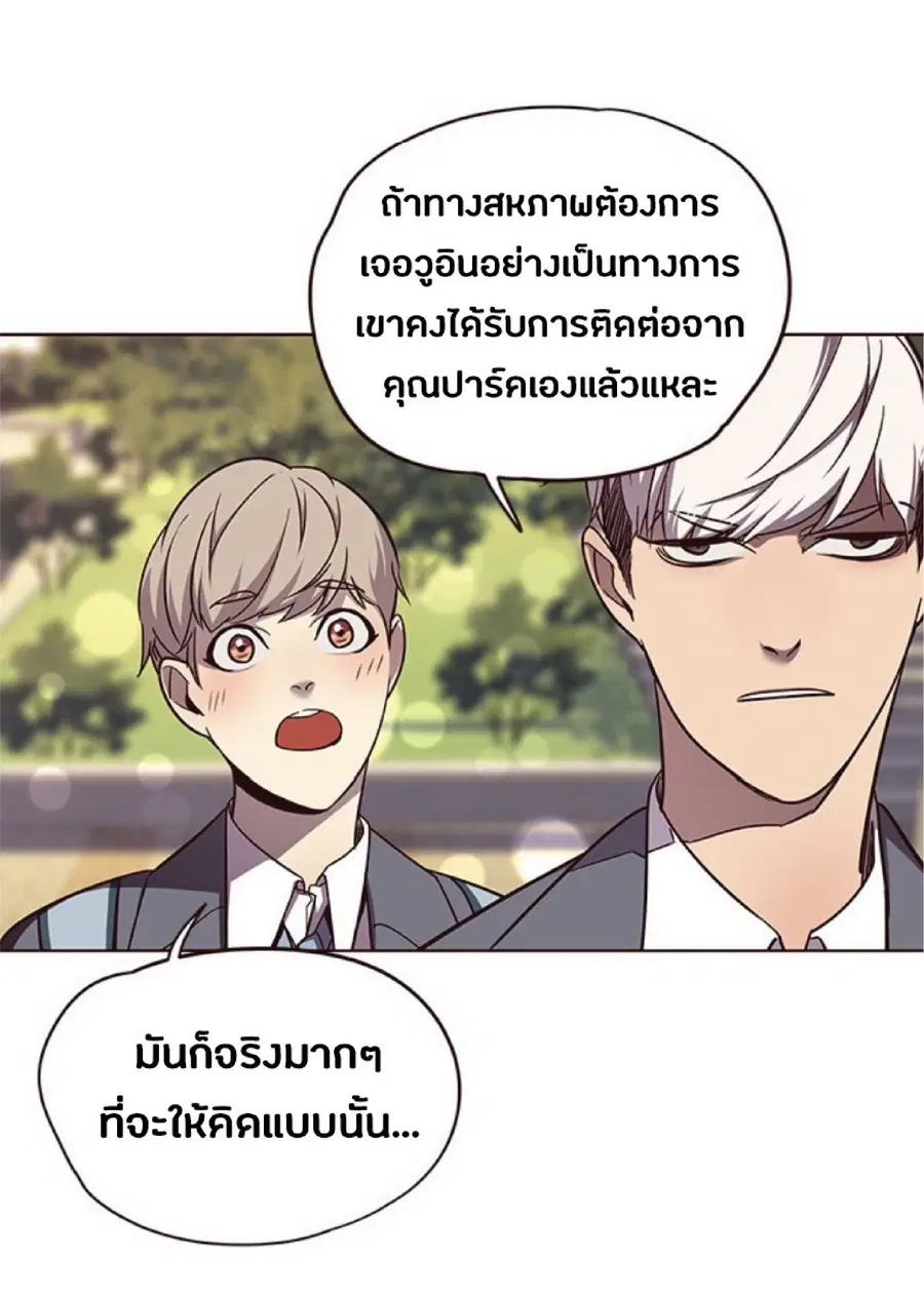 หน้า 55 จาก 78
