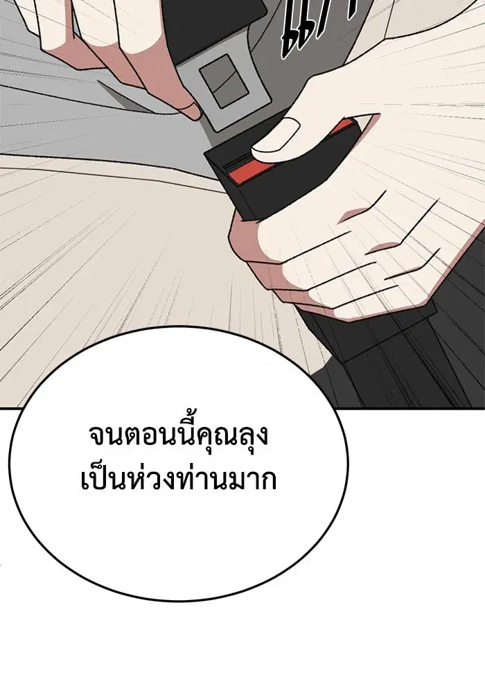 หน้า 65 จาก 189