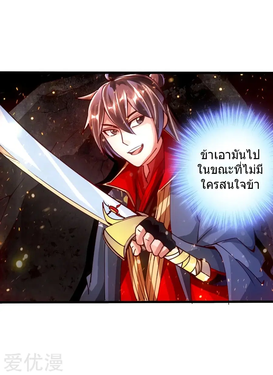 หน้า 33 จาก 42